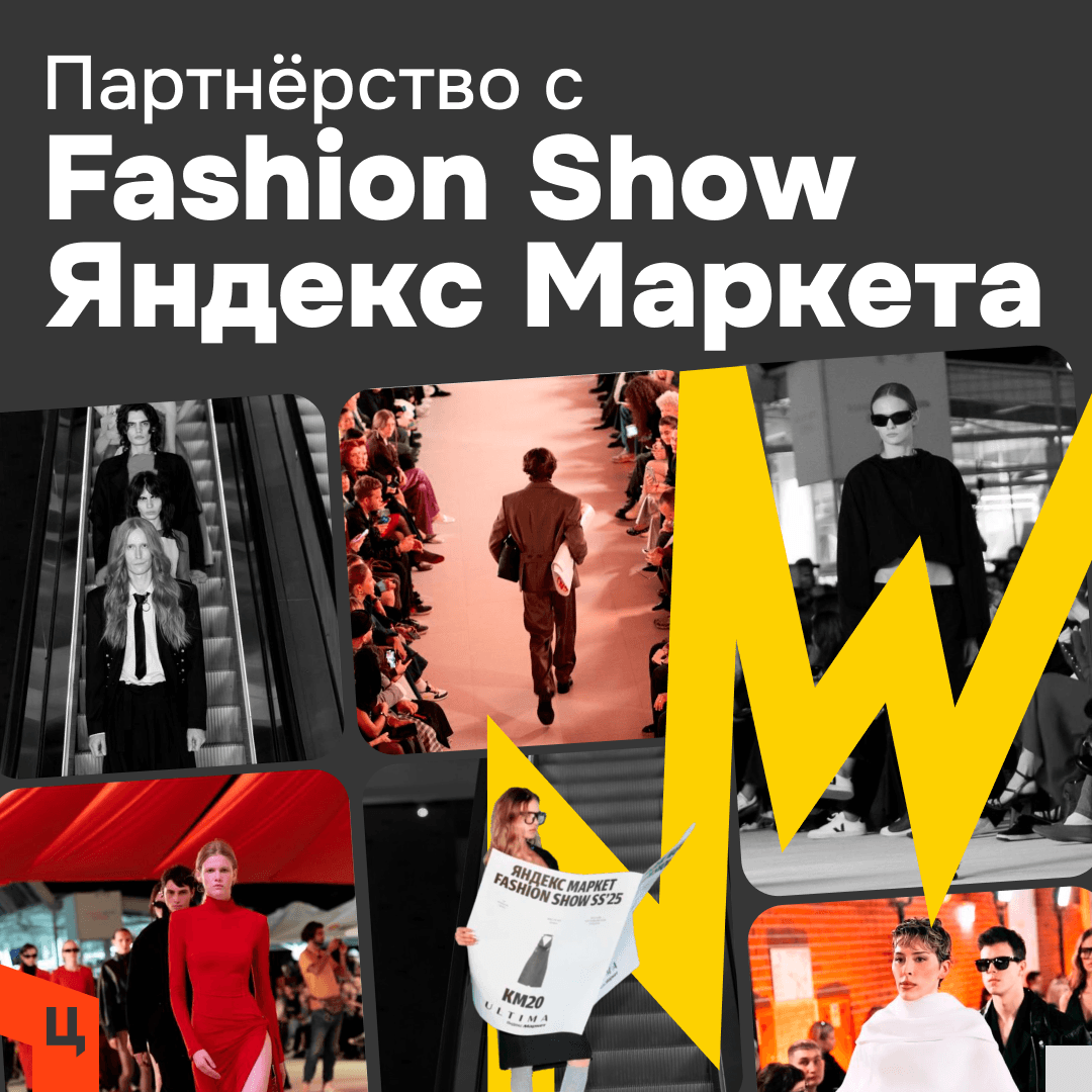 Кейс: Церебро работает с WB Media — баннерная реклама на Wildberries